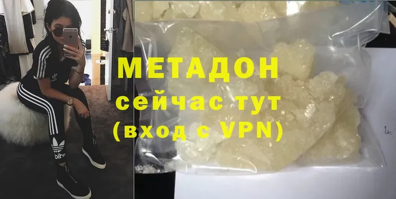 Наркотические вещества Полярные Зори ГАШ  Лсд 25  A-PVP  hydra зеркало  Cocaine  Меф мяу мяу 