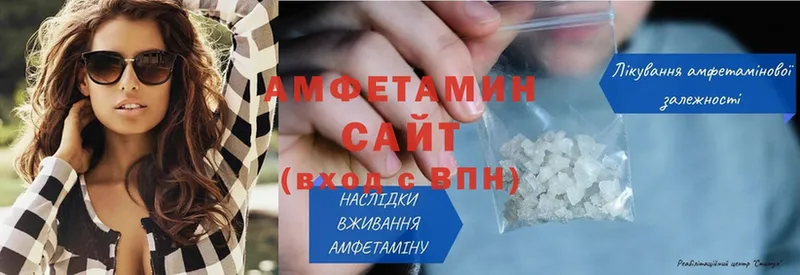 Amphetamine Розовый  Полярные Зори 