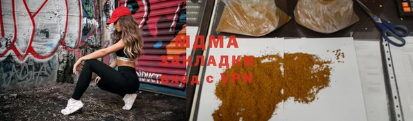 MDMA Дмитров