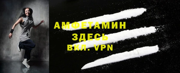 MDMA Дмитров