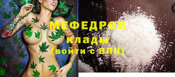 MDMA Дмитров