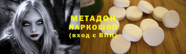 MDMA Дмитров