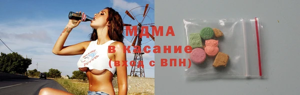 MDMA Дмитров