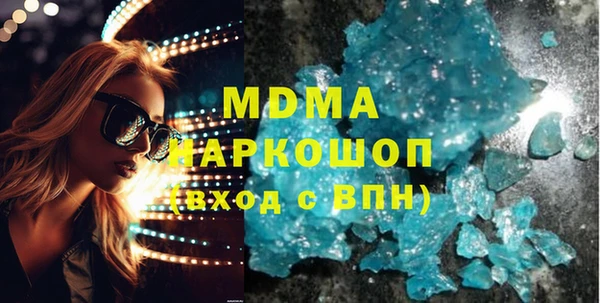 MDMA Дмитров