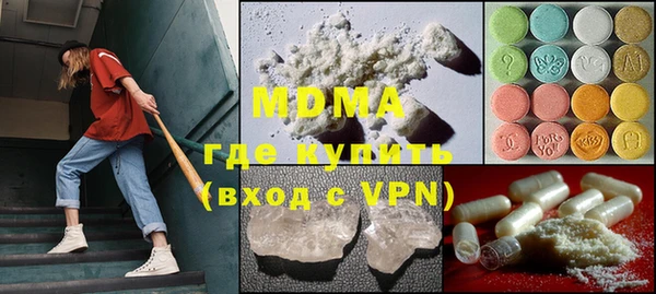 MDMA Дмитров