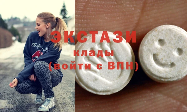 MDMA Дмитров