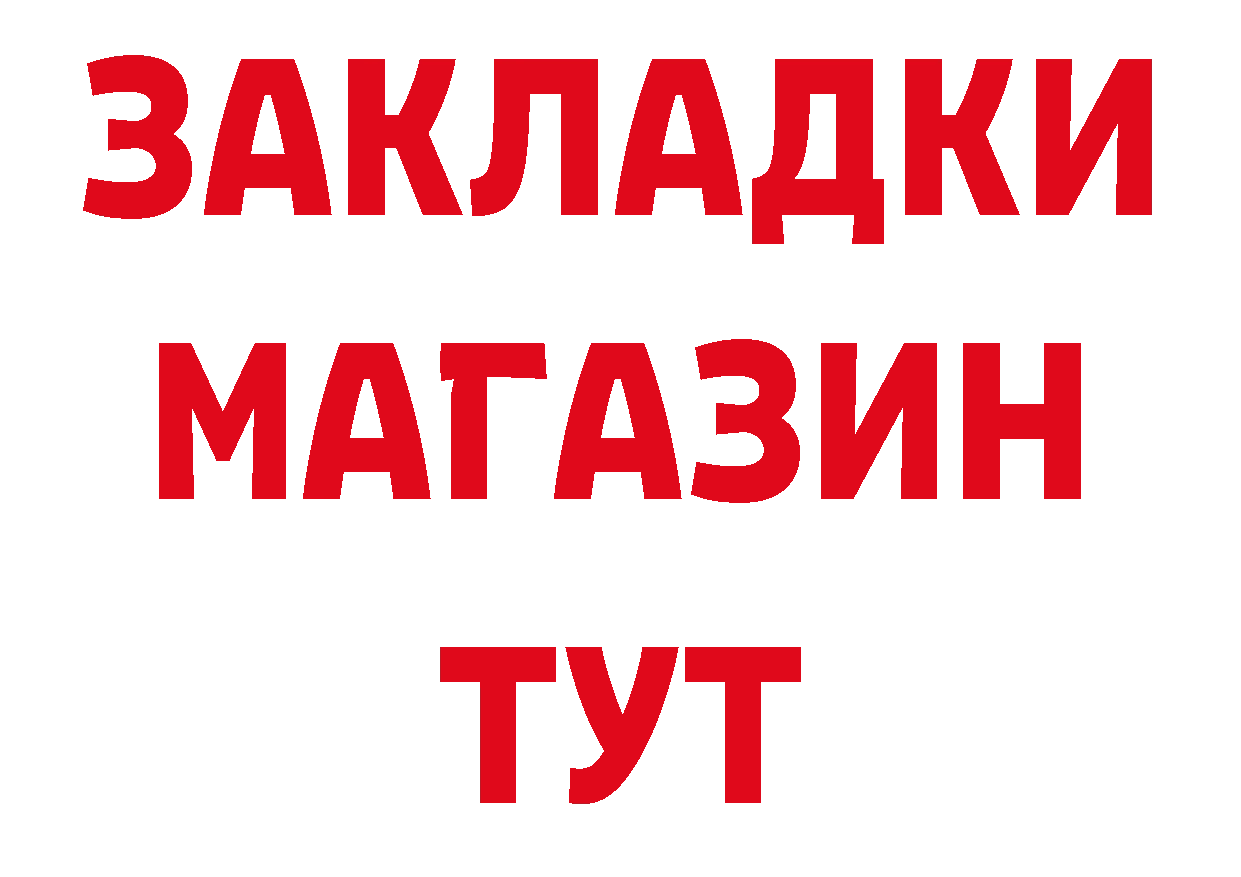 Амфетамин Розовый сайт площадка гидра Полярные Зори