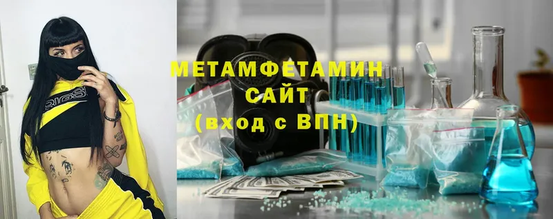 Метамфетамин винт  Полярные Зори 